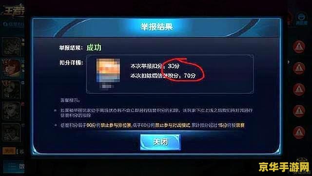 王者荣耀我没验证怎么验证 &lt;h3&gt;王者荣耀：验证之路，安全游戏的保障&lt;/h3&gt;
