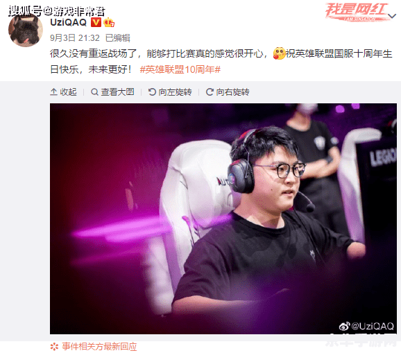 英雄联盟十周年表演赛在哪直播 &lt;h3&gt;英雄联盟十周年表演赛直播盛宴：多元平台共襄盛举&lt;/h3&gt;