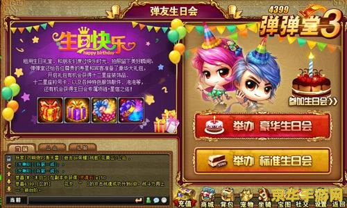 永恒弹弹堂 永恒弹弹堂：弹射竞技的魅力与策略之战