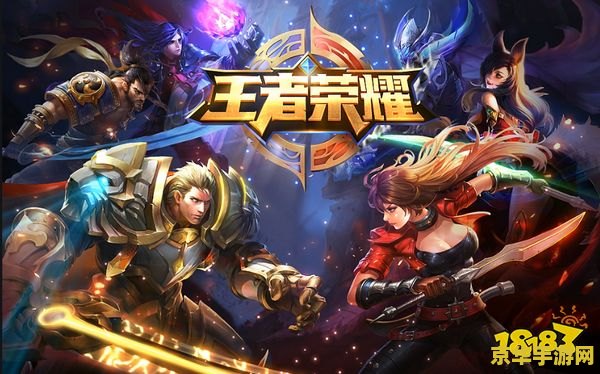 怎么恢复王者荣耀数据 王者荣耀数据恢复全攻略 怎么恢复王者荣耀数据 王者荣耀数据恢复全攻略