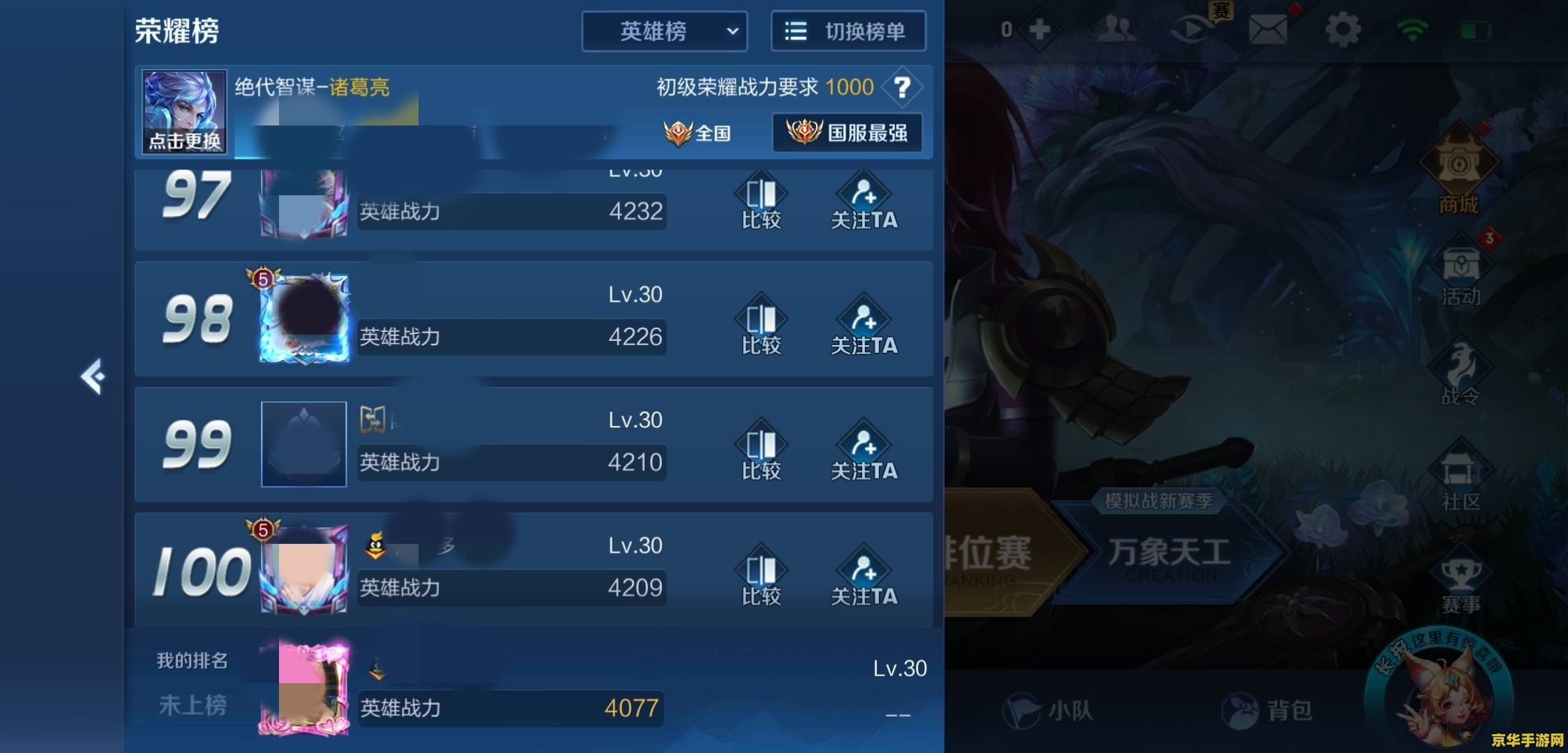 王者荣耀 战力怎么上榜 &lt;h3&gt;王者荣耀战力提升攻略：如何快速上榜&lt;/h3&gt;