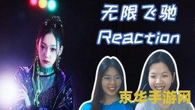 希林娜依高英雄联盟十周年盛典 希林娜依高献唱英雄联盟十周年盛典：电竞与音乐的跨界融合