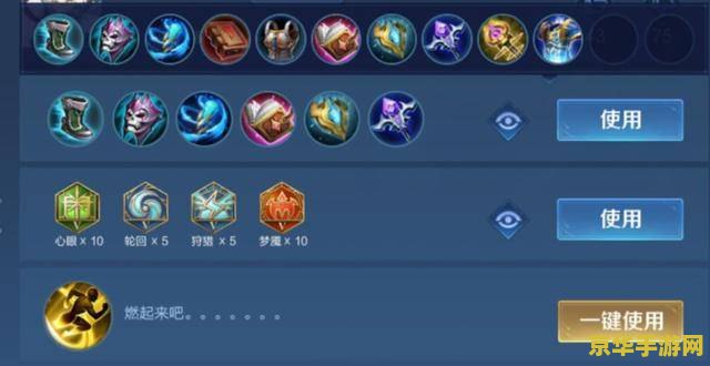 王者荣耀下路怎么配合 王者荣耀下路配合攻略：揭秘最强组合，助你轻松制霸！
