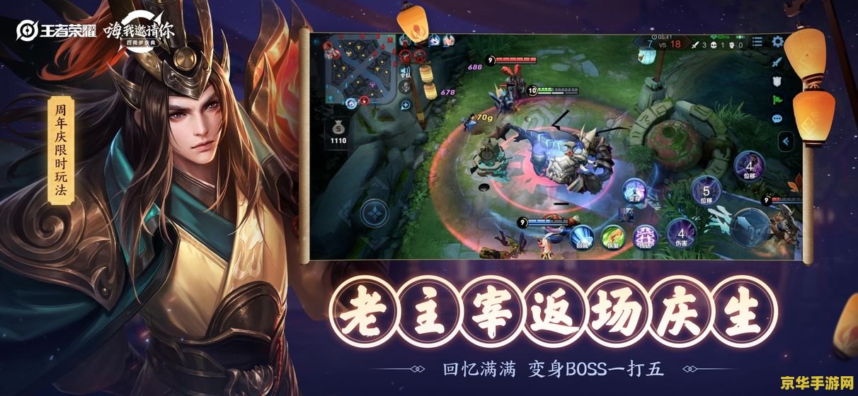 王者荣耀下路怎么配合 王者荣耀下路配合攻略：揭秘最强组合，助你轻松制霸！
