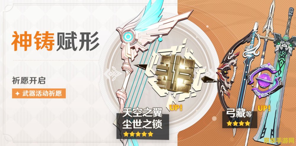 原神天空之翼适合哪些角色 &lt;h3&gt;原神：天空之翼的绝配角色&lt;/h3&gt;
