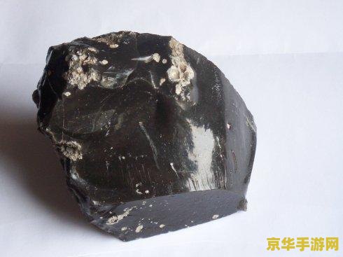 黑曜石矿哪里多 <h3>黑曜石矿藏探秘:游戏内外的珍贵资源</h3> 黑曜石矿哪里多 <h3>黑曜石矿藏探秘:游戏内外的珍贵资源</h3>