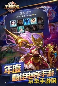 怎么解除王者荣耀安全 <h3>王者荣耀安全模式解除全攻略</h3>