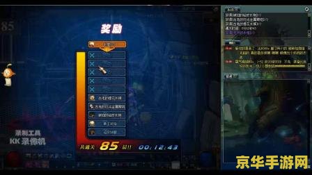 dnf100层塔 DNF：百层塔的挑战与奥秘