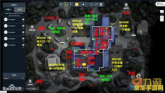 彩虹六号数据包 彩虹六号:围攻数据包深度解析 彩虹六号数据包 彩虹六号:围攻数据包深度解析