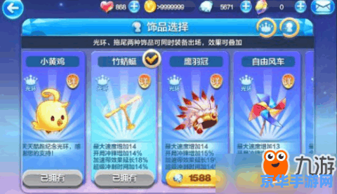 天天跑酷钻石 天天跑酷:钻石之旅 天天跑酷钻石 天天跑酷:钻石之旅