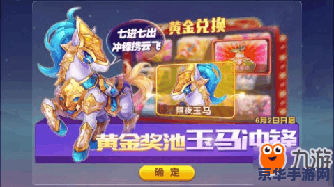 天天跑酷钻石 天天跑酷:钻石之旅 天天跑酷钻石 天天跑酷:钻石之旅