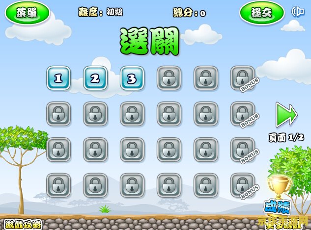 弓箭手救小人2无敌版 弓箭手救小人2无敌版:挑战与策略并存的冒险之旅 弓箭手救小人2无敌版 弓箭手救小人2无敌版:挑战与策略并存的冒险之旅