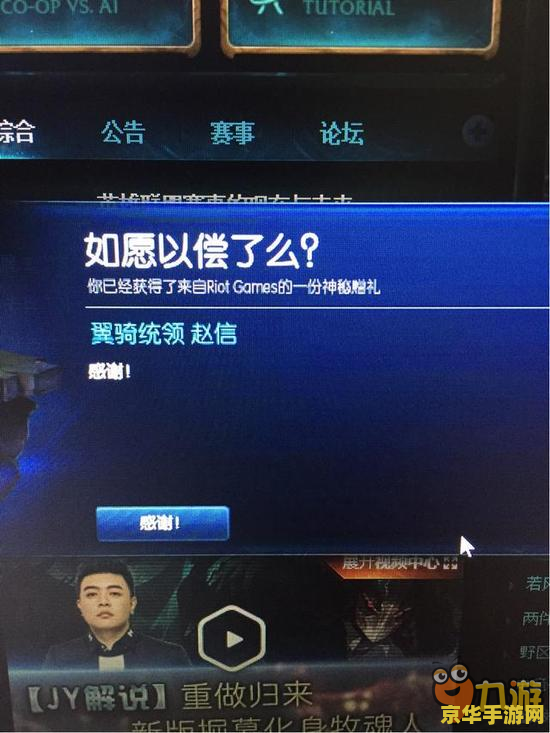 英雄联盟十周年皮肤什么时候出 &lt;h3&gt;英雄联盟十周年皮肤发布时间揭秘&lt;/h3&gt;