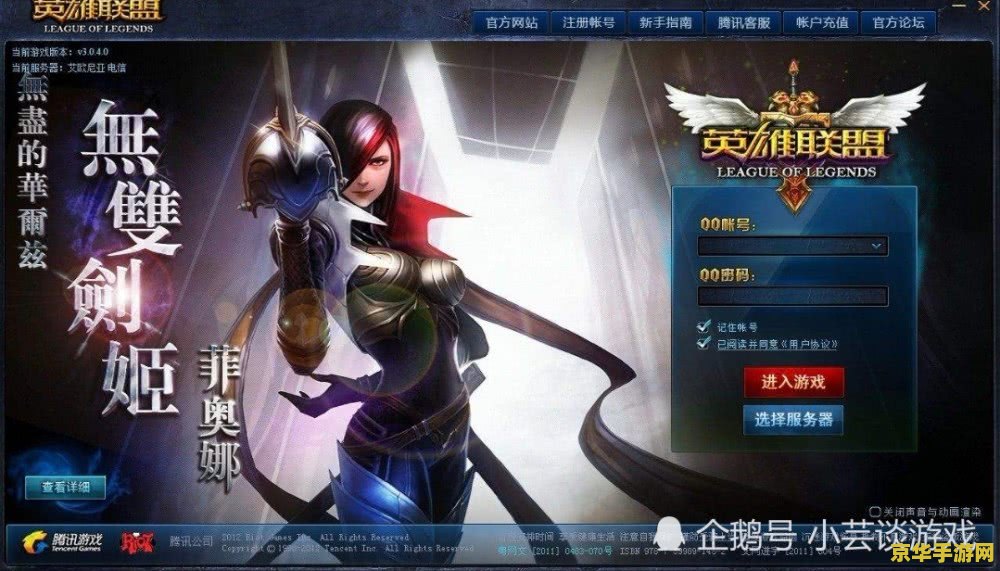 英雄联盟十周年皮肤什么时候出 &lt;h3&gt;英雄联盟十周年皮肤发布时间揭秘&lt;/h3&gt;