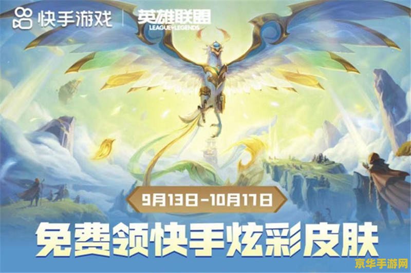英雄联盟十周年炫彩皮肤酷狗任务 &lt;h3&gt;英雄联盟十周年炫彩皮肤酷狗任务全攻略&lt;/h3&gt;