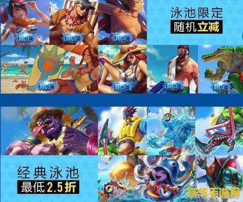 lol租号玩 &lt;h3&gt;LOL租号玩：探索游戏租赁的新天地&lt;/h3&gt;