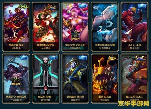lol租号玩 &lt;h3&gt;LOL租号玩：探索游戏租赁的新天地&lt;/h3&gt;