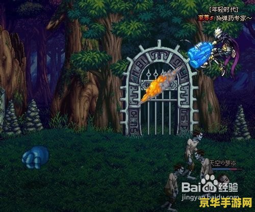 dnf查理的火箭炮 dnf查理的火箭炮：探索游戏中的神秘武器