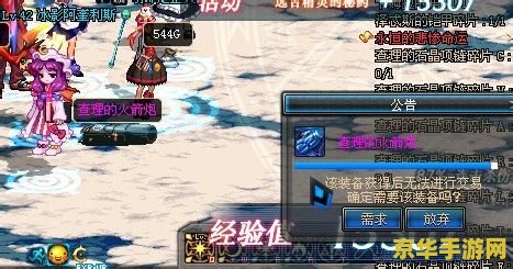 dnf查理的火箭炮 dnf查理的火箭炮：探索游戏中的神秘武器