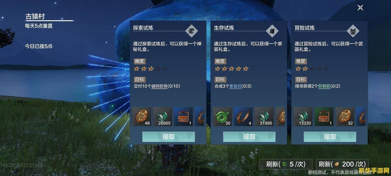 原神无妄坡悬赏怪物在哪 &lt;h3&gt;原神无妄坡悬赏怪物位置详解&lt;/h3&gt;