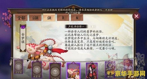 原神无妄坡悬赏怪物在哪 &lt;h3&gt;原神无妄坡悬赏怪物位置详解&lt;/h3&gt;
