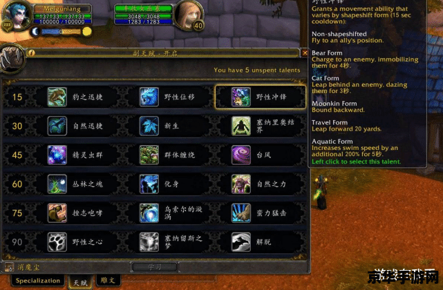 wow致命一击 wow致命一击：探索游戏中的关键一击策略与影响