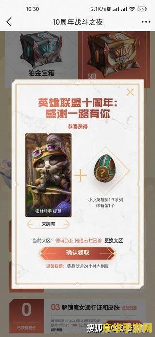 快手英雄联盟十周年炫彩完成不了 &lt;h3&gt;快手英雄联盟十周年：炫彩挑战背后的故事与技巧解析&lt;/h3&gt;