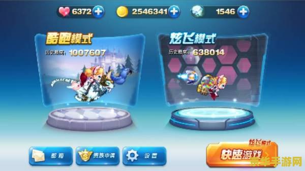 天天跑酷怎么刷钻石 <h3>天天跑酷：揭秘高效刷钻石攻略</h3>