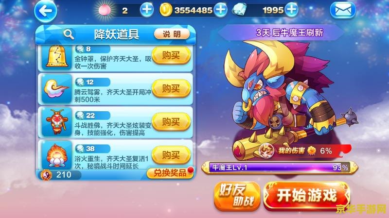 天天跑酷怎么刷钻石 <h3>天天跑酷：揭秘高效刷钻石攻略</h3>