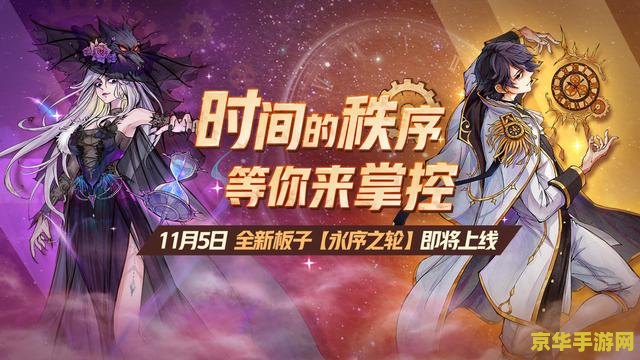 王者荣耀里关于怎么下马 &lt;h3&gt;王者荣耀：关羽下马技能深度解析与实战应用&lt;/h3&gt;