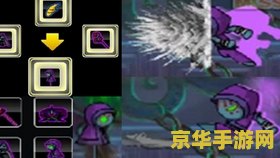 造梦西游2血海魔童 造梦西游2血海魔童：探索西游世界的全新篇章