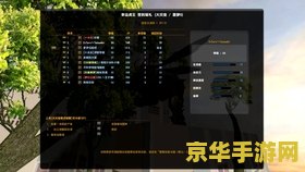 csol大灾变攻略 CSOL大灾变攻略详解：挑战极限，探索未知