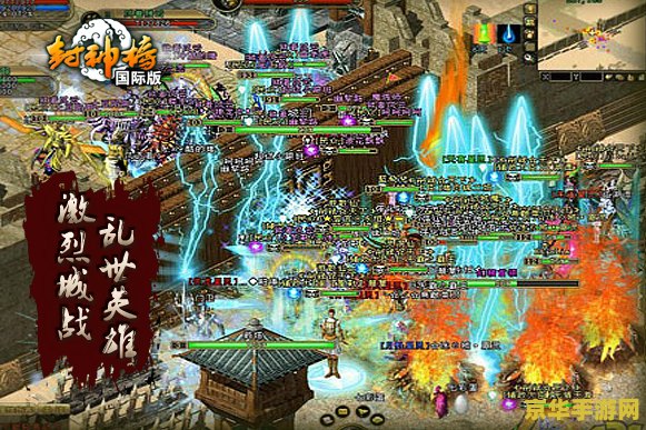封神榜国际版 封神榜国际版：神话传说的跨界演绎
