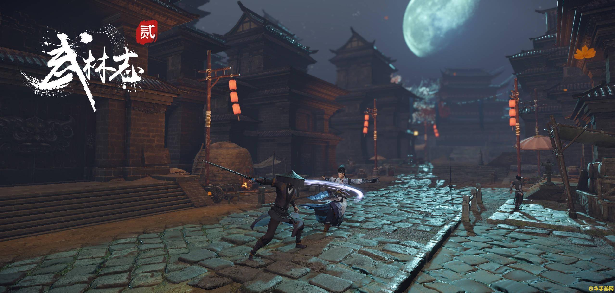 武林外传sf 武林外传SF：探索武侠世界的无限可能