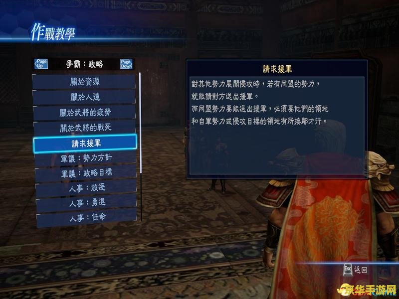 无双帝国论坛 无双帝国:策略与荣耀的交织 无双帝国论坛 无双帝国:策略与荣耀的交织