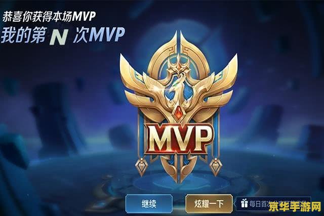 王者荣耀的强大对手怎么得 王者荣耀中的强大对手：如何获得与应对策略