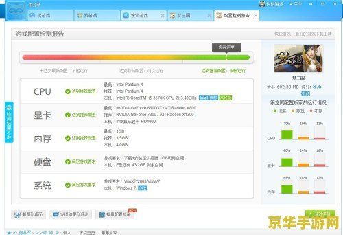 梦三国账号 <h3>梦三国账号:探索三国世界的无限可能</h3> 梦三国账号 <h3>梦三国账号:探索三国世界的无限可能</h3>