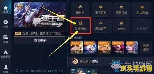 王者荣耀熟练度奖励怎么领取 &lt;h3&gt;王者荣耀熟练度奖励领取攻略&lt;/h3&gt;