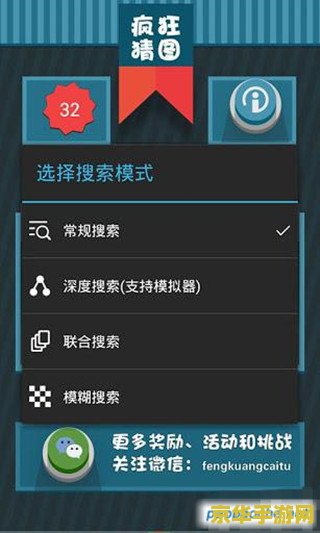 烧饼修改器官网 烧饼修改器官网：探索游戏世界的无限可能