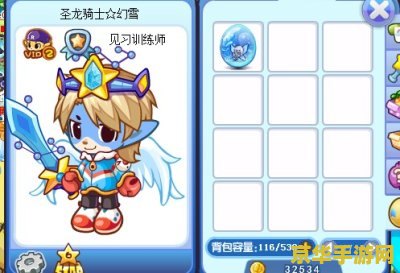 洛克王国雨天娃娃 洛克王国雨天娃娃:探索奇幻世界的雨之精灵 洛克王国雨天娃娃 洛克王国雨天娃娃:探索奇幻世界的雨之精灵