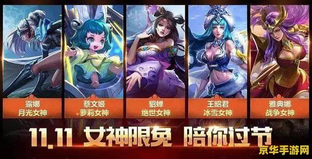 英雄联盟十周年金铲铲 英雄联盟十周年：金铲铲的荣耀与传承