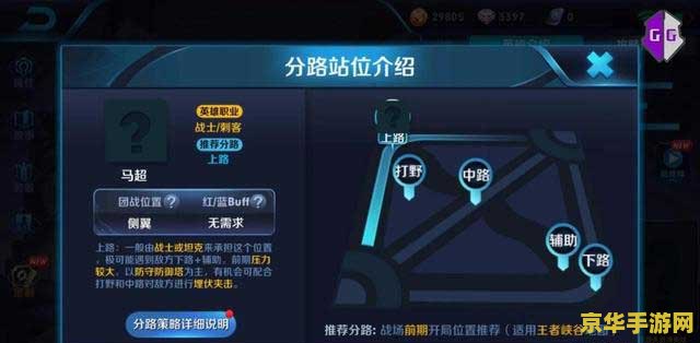 英雄联盟十周年金铲铲 英雄联盟十周年：金铲铲的荣耀与传承
