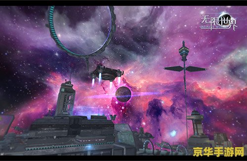 星际争霸无限版 星际争霸:无限版——探索无尽的宇宙战争 星际争霸无限版 星际争霸:无限版——探索无尽的宇宙战争