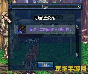 dnf毛皮收集专家 DNF毛皮收集专家：探索与收集的奇幻之旅
