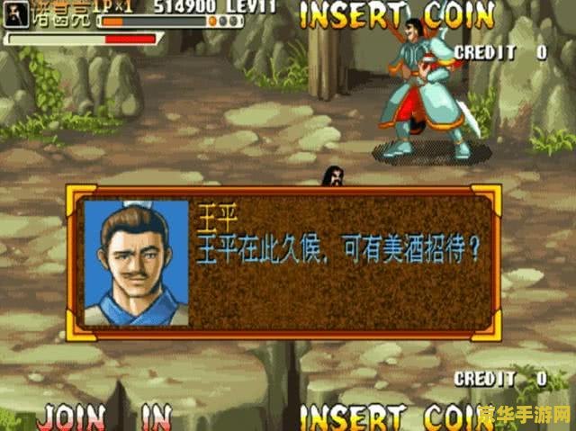三国战记2007 三国战记2007：经典再现，策略与武勇的较量