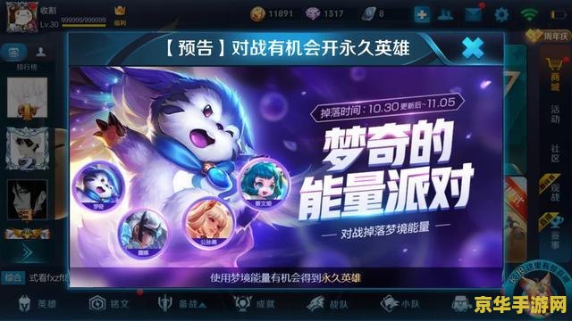 王者荣耀梦奇怎么控制 &lt;h3&gt;王者荣耀梦奇：掌握能量控制，称霸战场&lt;/h3&gt;