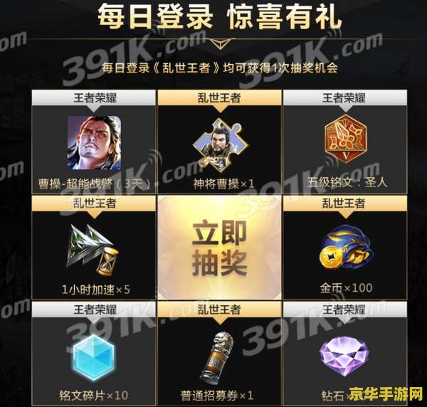 王者荣耀瓶子解说曹操怎么玩 &lt;h3&gt;王者荣耀曹操玩法深度解析：如何打造无敌近战英雄&lt;/h3&gt;