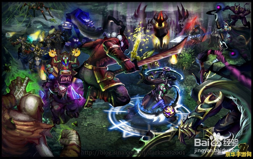 dota西十一 Dota西十一：电竞风云再起