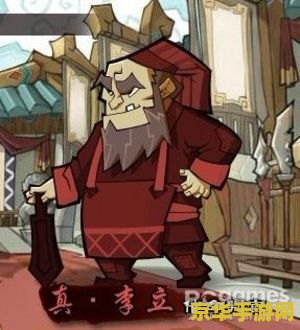 qq水浒怎么刷红武将 <h3>QQ水浒红武将获取攻略：探索与策略的结合</h3>
