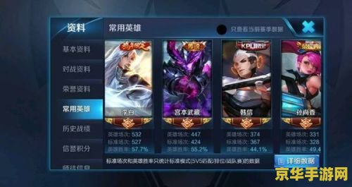 王者荣耀苹果号怎么换安卓版 <h3>王者荣耀：苹果账号如何顺利转移至安卓平台</h3>
